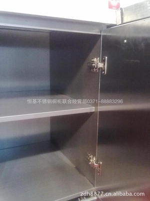 恒基不锈钢整体橱柜 - 恒基不锈钢整体橱柜厂家 - 恒基不锈钢整体橱柜价格 - 恒基不锈钢橱柜联合经营部 - 