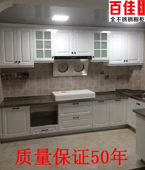 武汉定做橱柜多少钱 武汉百佳吉隆祥橱柜 图