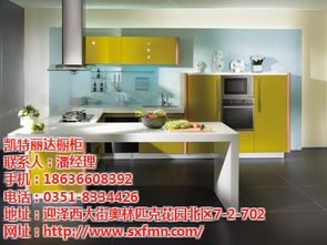 山西整体橱柜,法米诺橱柜,不锈钢整体橱柜加工