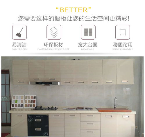 威海不锈钢整体橱柜代理采购 凯瑞尚家定制