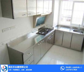 整体不锈钢橱柜 丰永晟 武隆不锈钢橱柜