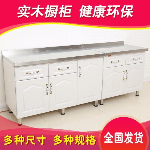 简约组合实木橱柜厨房燃气灶台柜子组装定做整体厨柜不锈钢台面柜