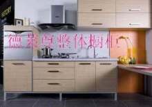 特价定做 不锈钢橱柜台面/不锈钢台面整体橱柜产品价格_图片_报价_中国好家居网