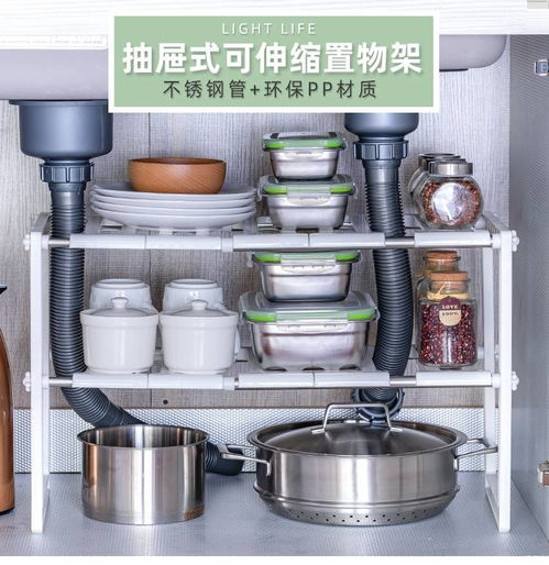 可伸缩下水槽置物架橱柜落地多层锅架子不锈钢厨房用品大全收纳架