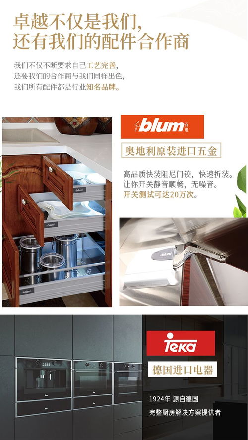 法迪奥304不锈钢橱柜定制整体石英石